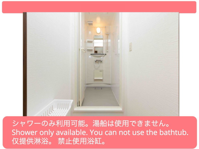 PLUS 9 Station INN, Izumi-Sano, Japan
