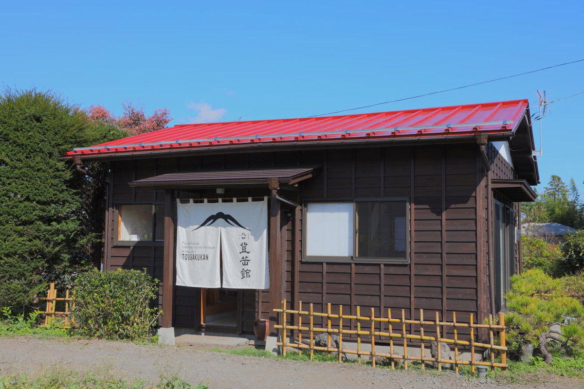 Kitaguchi Tougakukan, Japan