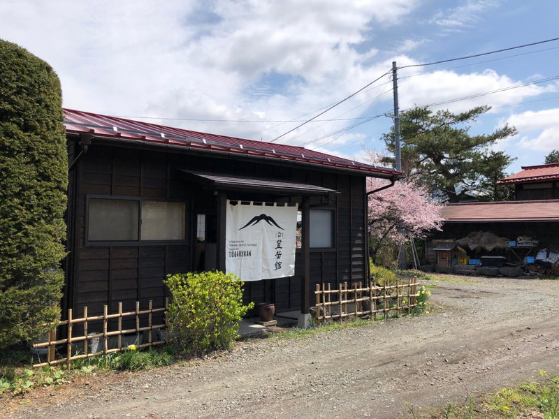 Kitaguchi Tougakukan, Fujiyoshida, Japan