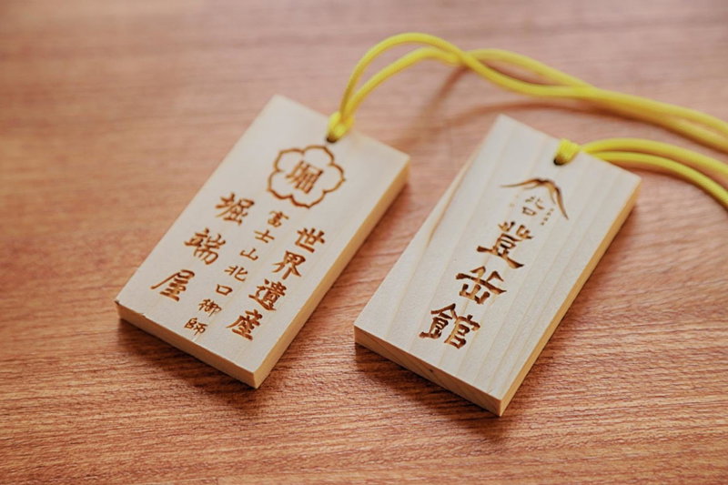 Kitaguchi Tougakukan, Fujiyoshida, Japan
