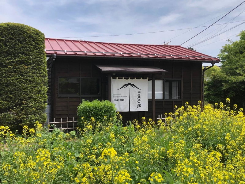 Kitaguchi Tougakukan, Fujiyoshida, Japan