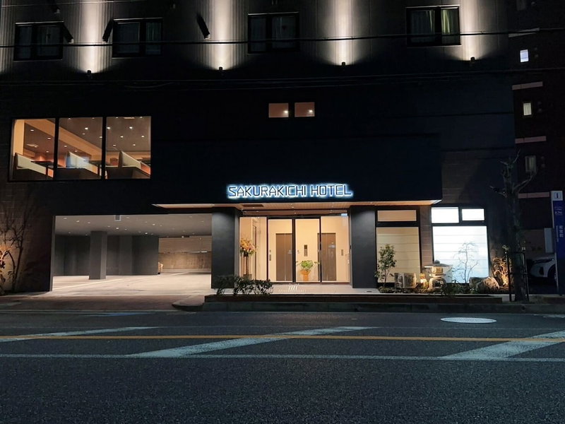 Sakurakichi Hotel, Izumisano, Japan