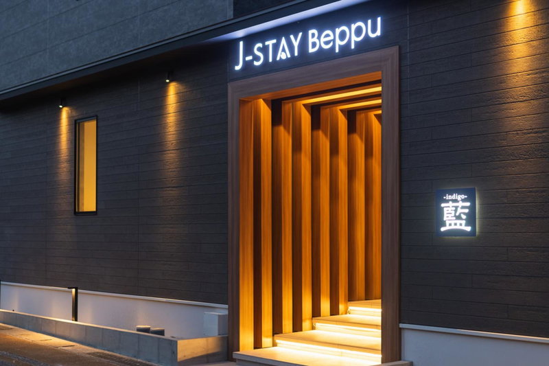 J-STAY Beppu indigo, Beppu, Japan