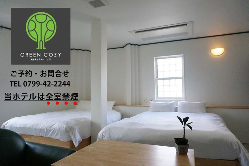 Awajishima Hotel Lodge GREEN COZY, Minamiawaji, Japan