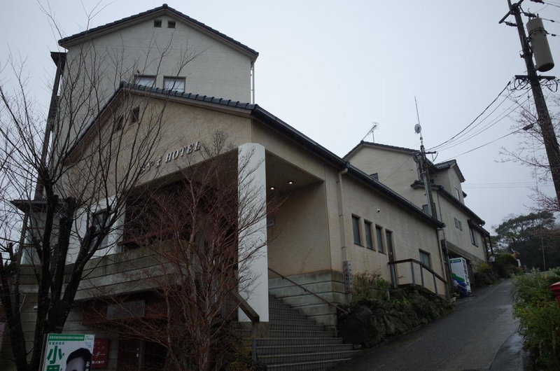 Kirishima miyama hotel, Kirishima, Japan