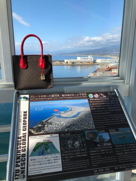 沼津ライダーハウスしんちゃん, Numazu, Japan