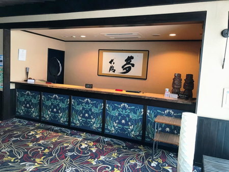 Oyado Kinkiyu Annex SUIKAZURA, Kawayu, Japan