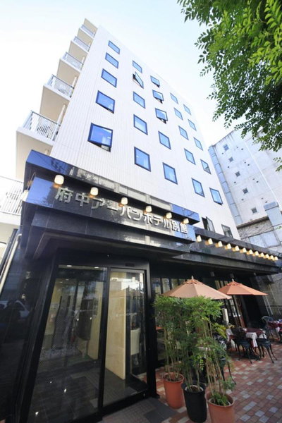 Urban Hotel Tokyo Fuchu Nishiguchi, Fuchu, Japan