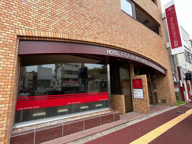 Hotel Axia Inn Kushiro, Kushiro, Japan