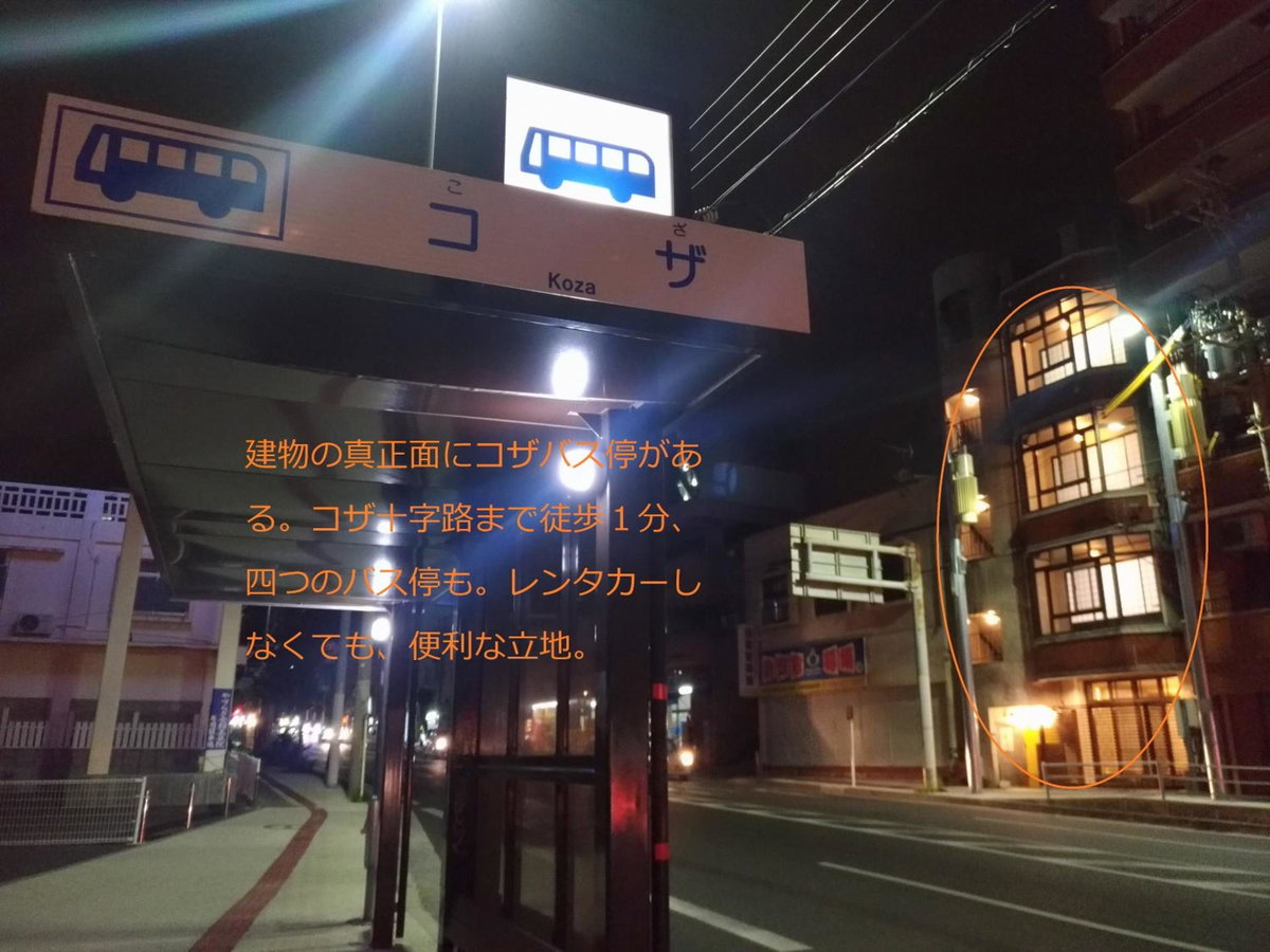 Hotel · Guesthome Machiya Koza 全館個室 MONTHLY PLANお問合せ下さい, Okinawa City
