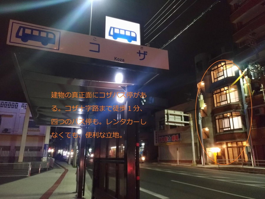 Guesthome Machiya Koza 全館個室 MONTHLY PLANお問合せ下さい, Okinawa City, Japan