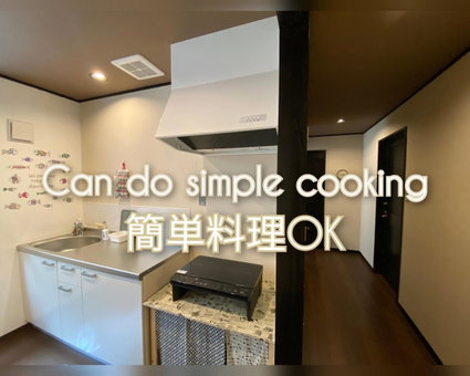 Guesthome Machiya Koza 全館個室 MONTHLY PLANお問合せ下さい, Okinawa City, Japan