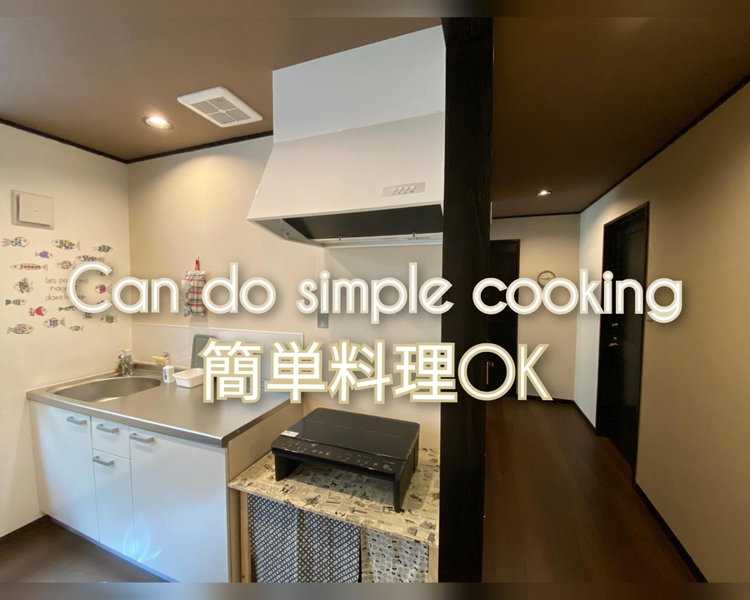 Guesthome Machiya Koza 全館個室 MONTHLY PLANお問合せ下さい, Okinawa City, Japan
