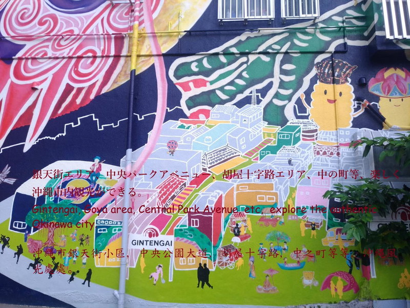 Guesthome Machiya Koza 全館個室 MONTHLY PLANお問合せ下さい, Okinawa City, Japan