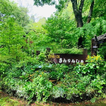 Sanrinsha, Takamori, Japan