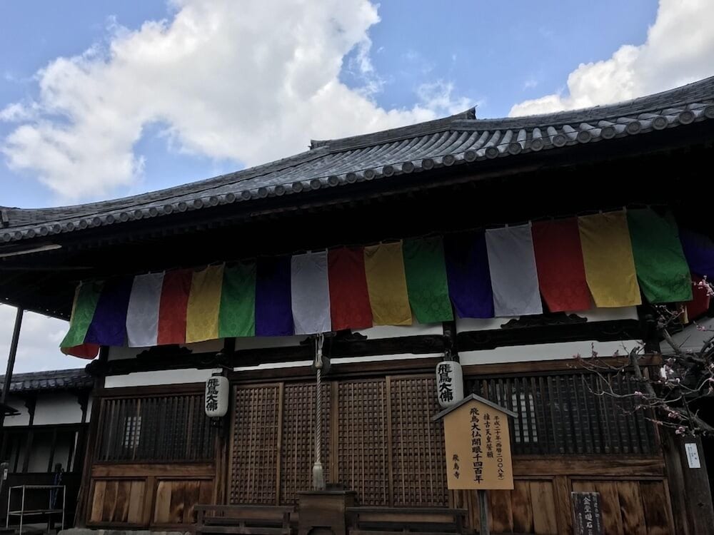 Asuka Guest House - Hostel, Japan