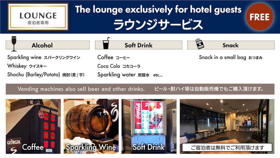 Hotel New Gaea Itoshima, Itoshima, Japan