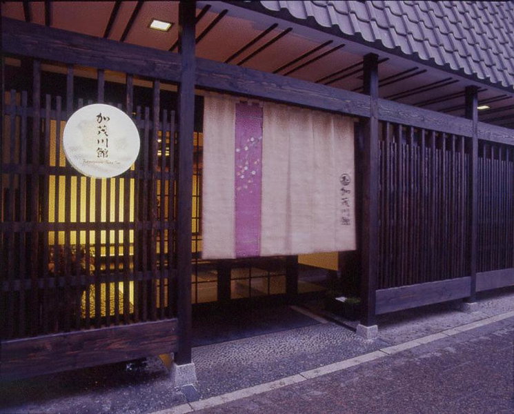 Kamogawakan, Kyoto, Japan