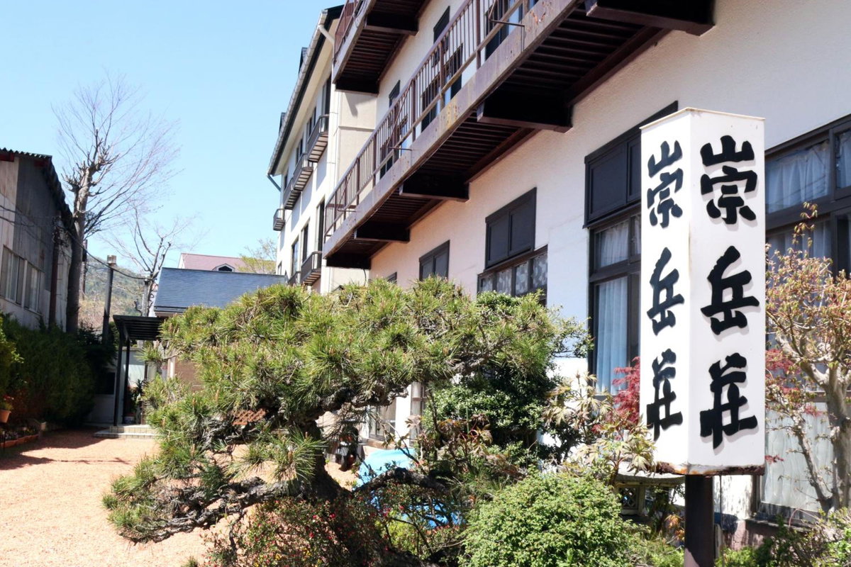 Sugakuso, Japan