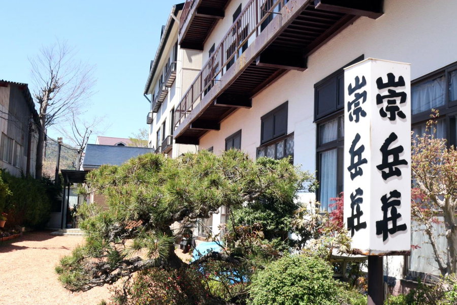 Sugakuso, Yamanakako, Japan