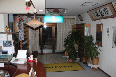 Sugakuso, Yamanakako, Japan