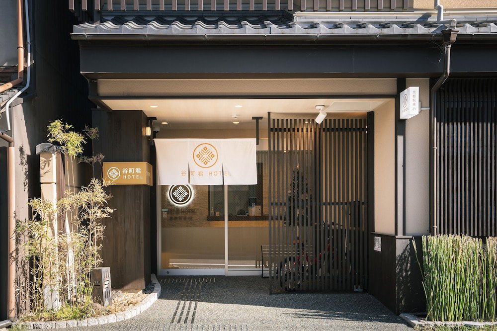 Hotel · Tanimachikun Hotel Kyotohigashi29, Kyoto