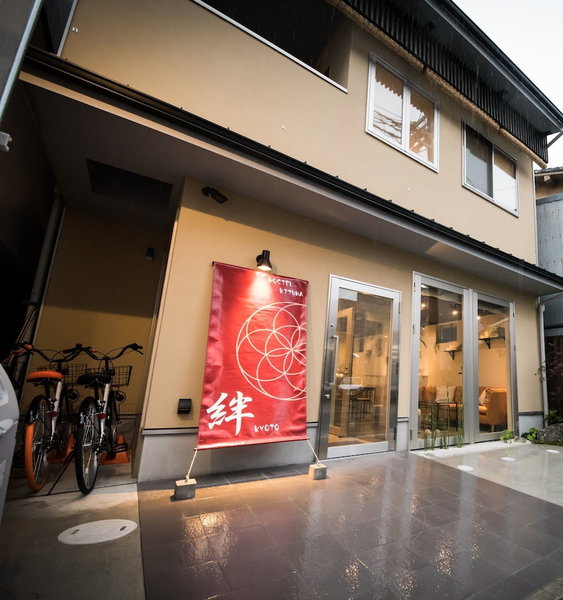 Hostel Kyoto KIZUNA, Kyoto, Japan
