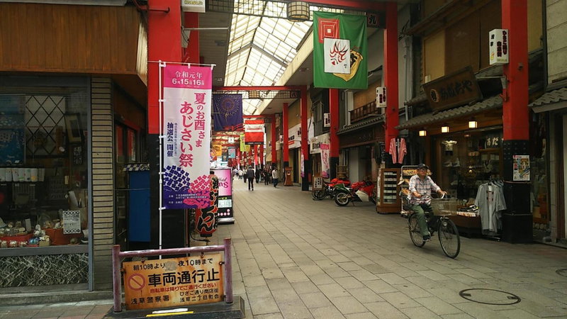 Hotel Sting, Tokyo, Japan