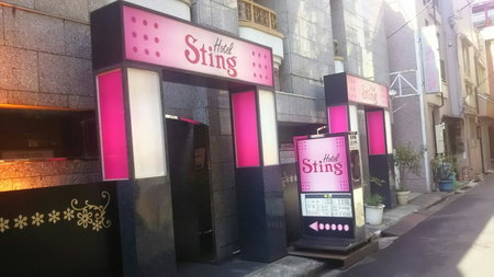 Hotel Sting, Tokyo, Japan