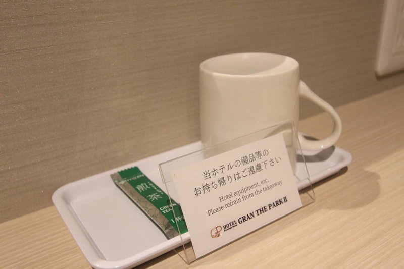 Hotel GRAN THE PARK II, Hiroshima, Japan
