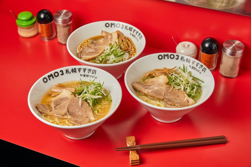 OMO3 Sapporo Susukino by Hoshino Resorts, Sapporo, Japan