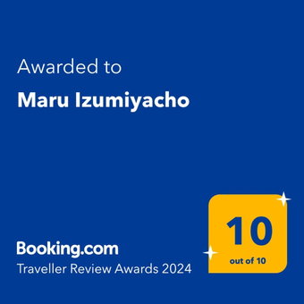 Maru Izumiyacho, Kyoto, Japan