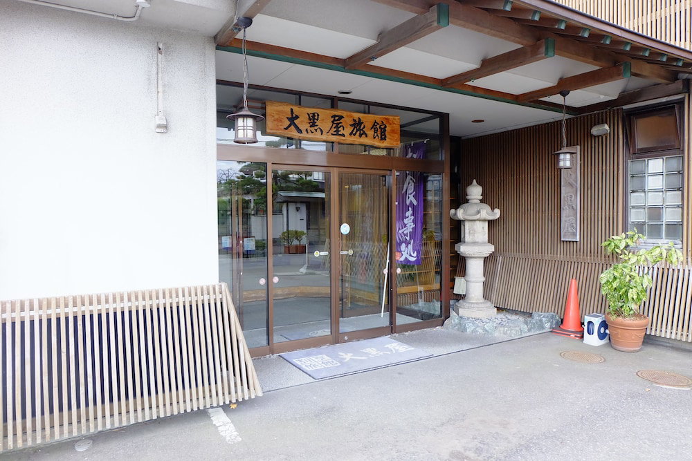 Daikokuya Ryokan, Japón