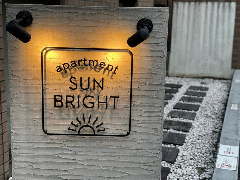 Apartment Sunbright, Tokyo, Japan