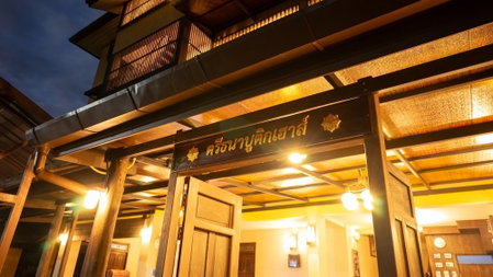 Trithana Boutique House, Chiang Mai, Thailand