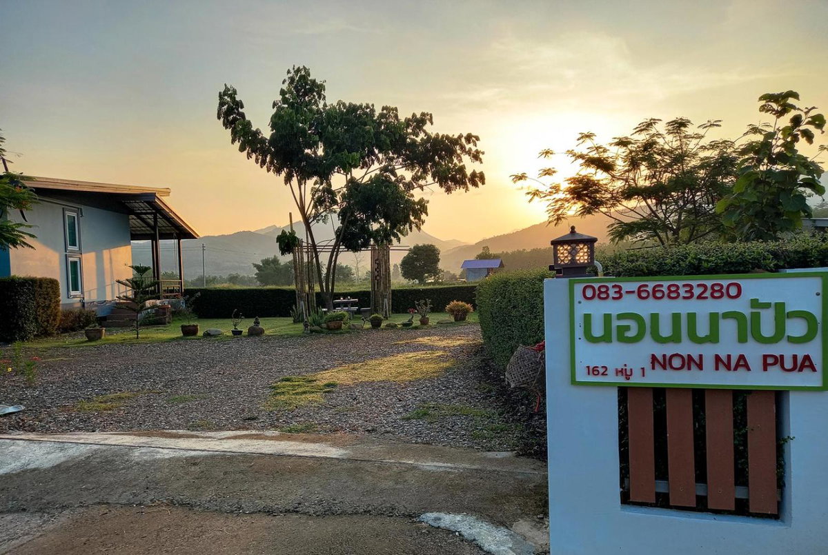 Hotel · Non Na Pua - นอนนา ปัว, Pua