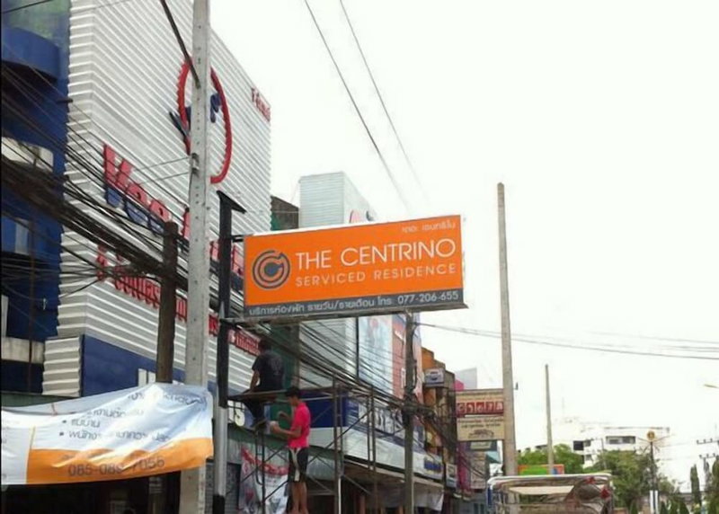 The Centrino Serviced Residence, Surat Thani, Thailand