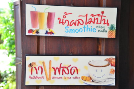 Baantip Suantong, Amphawa, Thailand