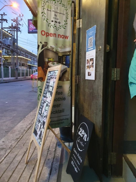 Baan Wualamphong บ้านวัวลำพอง, Bangkok, Thailand