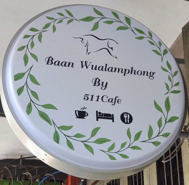 Baan Wualamphong บ้านวัวลำพอง, Bangkok, Thailand