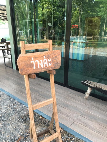 Sangkaset Resort, Ban Mong Muang, Thailand