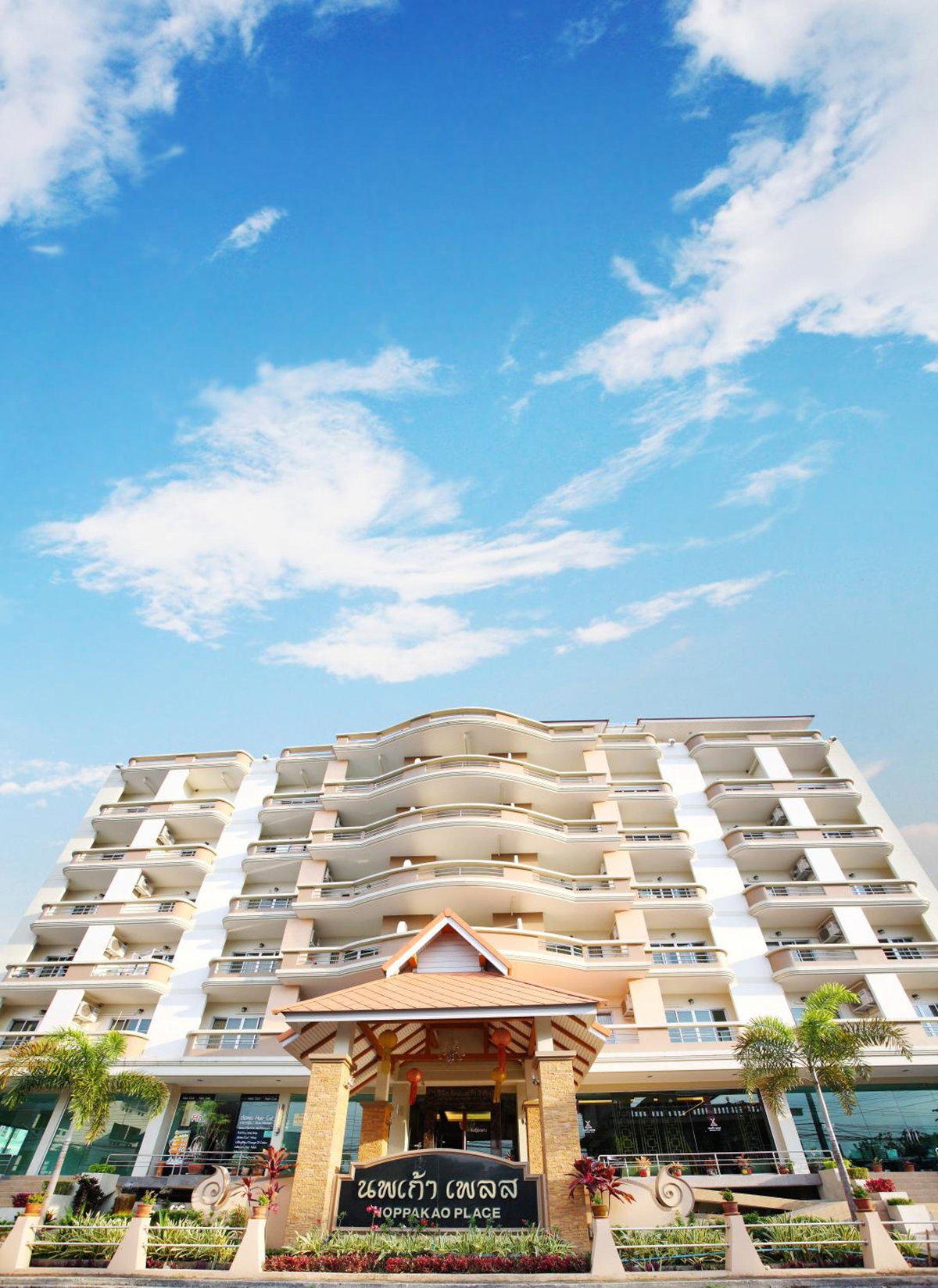 Hotel · Noppakao Place, Chiang Mai