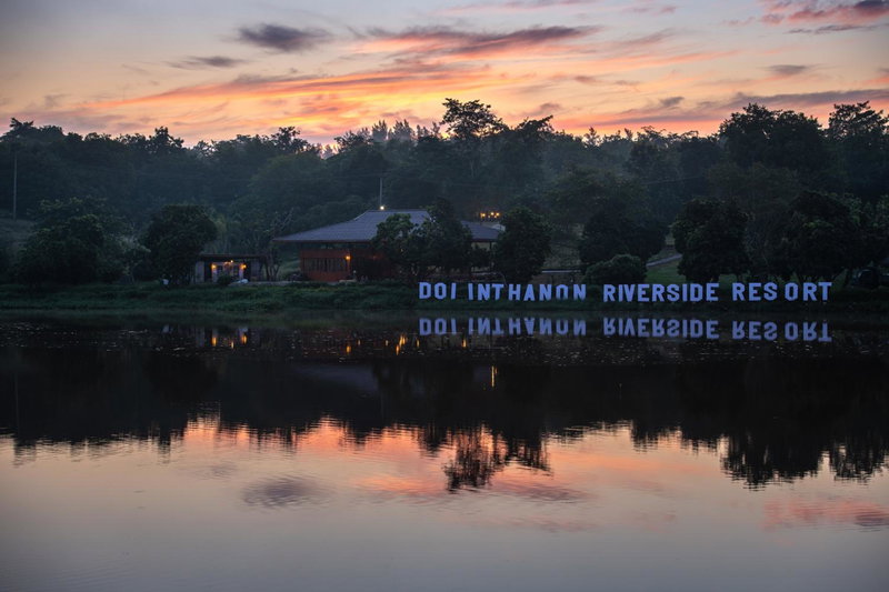 Doi Inthanon Riverside resort, Chom Thong, Thailand
