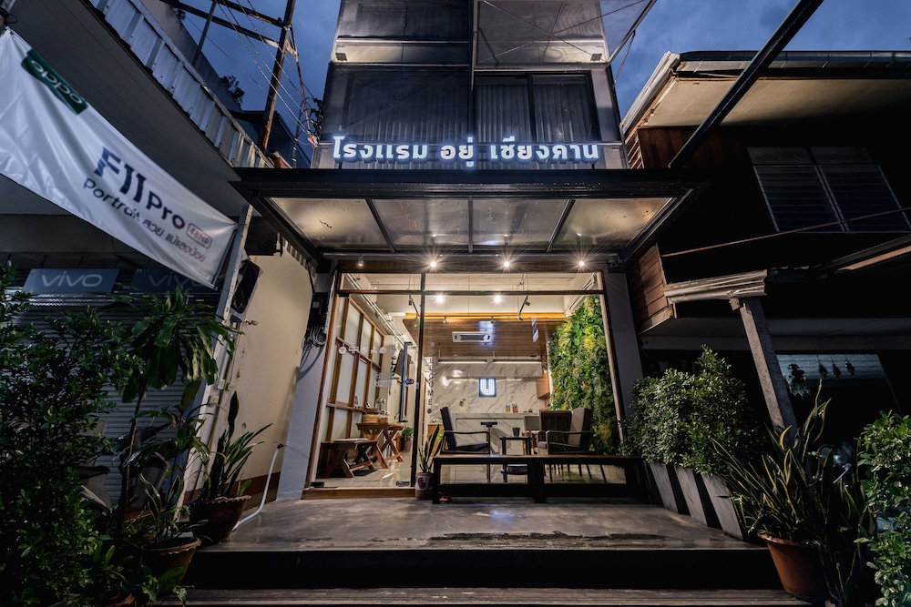U Chiangkhan Hotel, Thailand