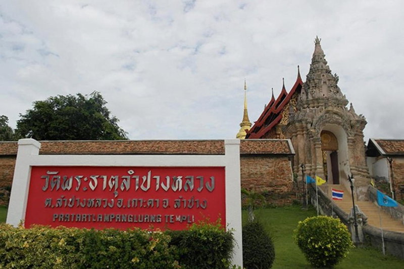Villa Rassada Nakorn Lampang, Lampang, Thailand