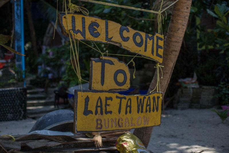 Lae Tawan Bungalow, Koh Chang Ranong, Thailand