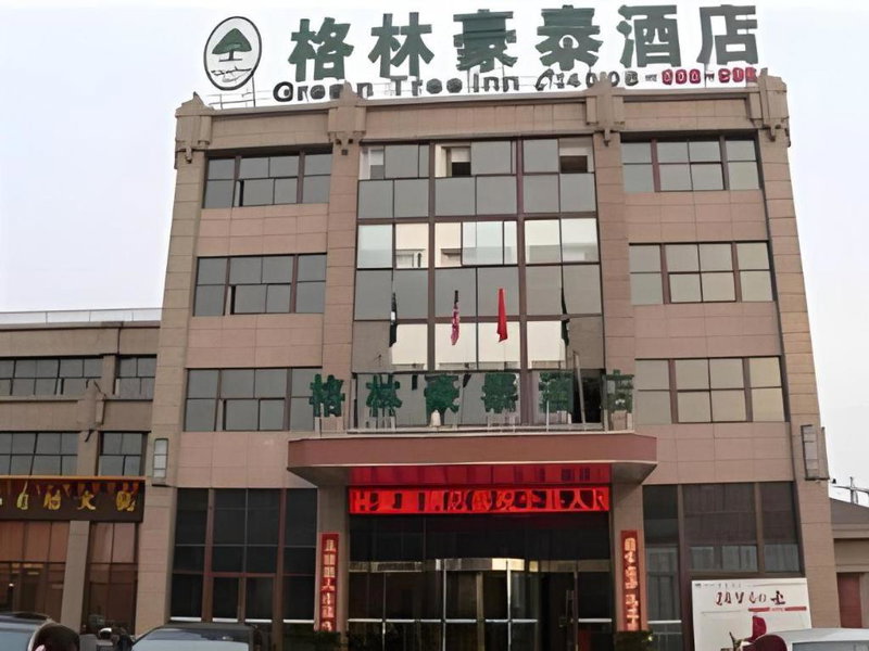 GreenTree Inn Yancheng Sheyang Xingfuhuacheng Commercial Street Business Hotel, Yancheng, China