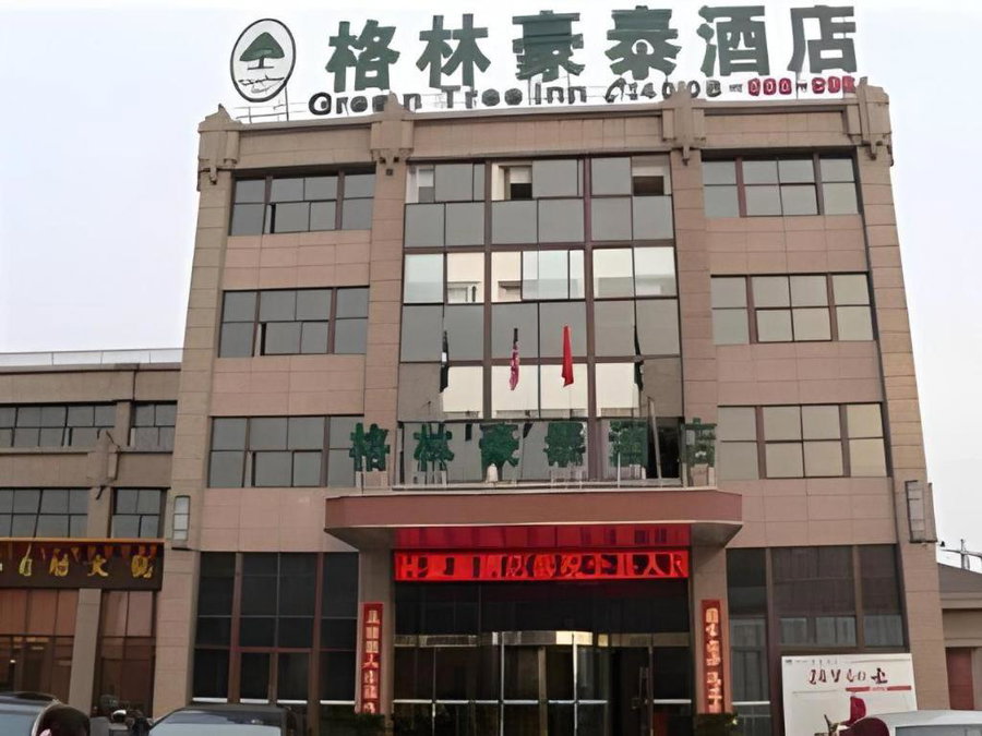GreenTree Inn Yancheng Sheyang Xingfuhuacheng Commercial Street Business Hotel, Yancheng, China