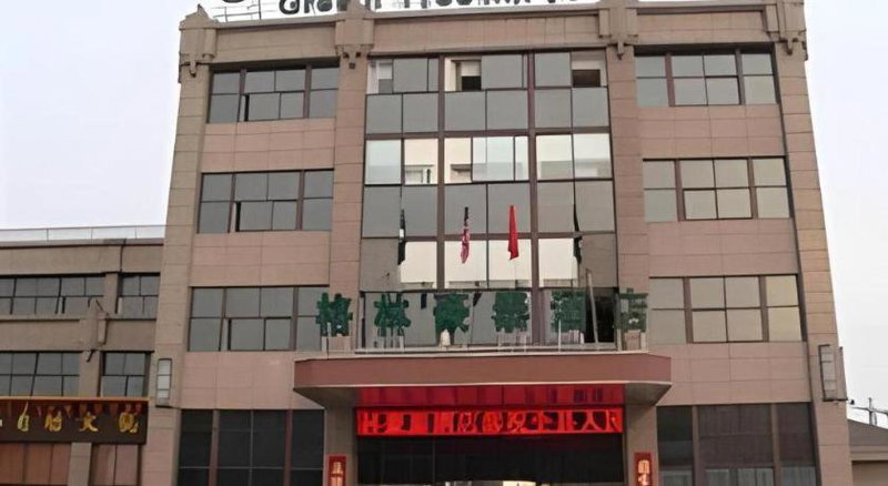 GreenTree Inn Yancheng Sheyang Xingfuhuacheng Commercial Street Business Hotel, Yancheng, China
