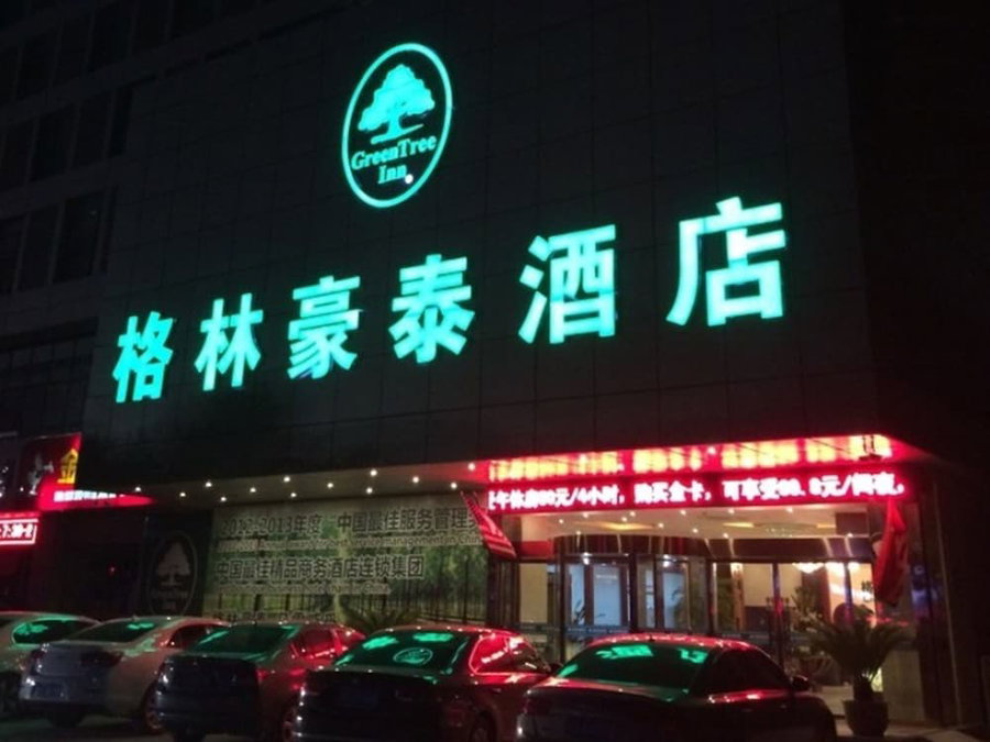 GreenTree Inn Suqian Siyang Development Zone East Beijing Road Hotel, Suqian, China
